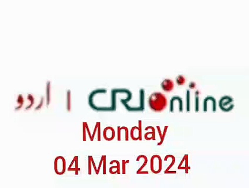 News Bulletin CRI online urdu News