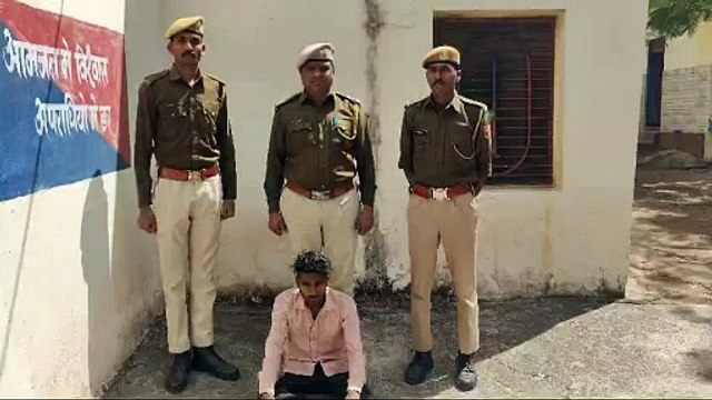 नाबालिग के साथ बलात्कार करने का आरोपी गिरफ्तार