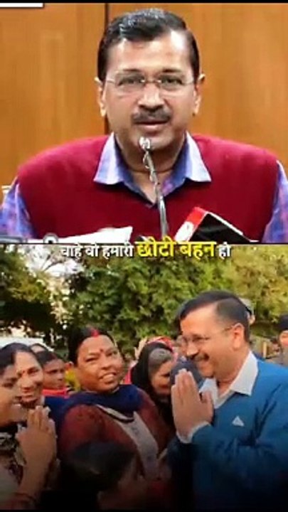 Good nuse by Arvind kejriwal