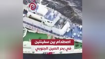 اصطدام بين سفينتين في بحر الصين الجنوبي