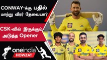 Devon conway-க்கு பதில் CSK ஏற்கனவே அணியில் 3 வீரர்களை வைத்துள்ளது | IPL 2024 | Dhoni