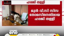 സിസാ തോമസിനെതിരായ സംസ്ഥാന സർക്കാരിന്റെ ഹരജി തള്ളി