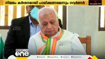 'നിയമലംഘനത്തിന് ഇരയാണ് രാജശ്രീ'; സർക്കാരിനെ പരോക്ഷമായി വിമർശിച്ച് ഗവർണർ