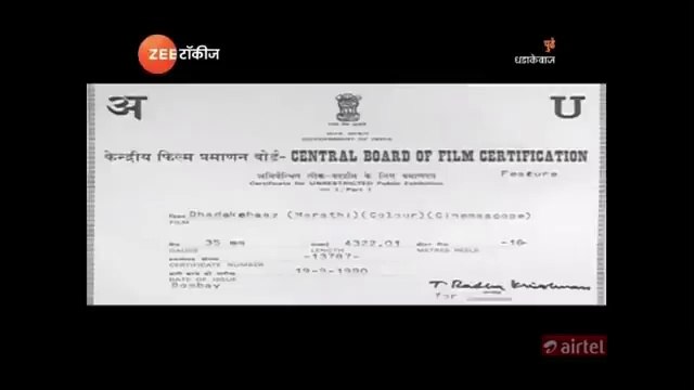 धडाकेबाज # full movie# Superhit Marathi Movie #Laxmikant Berde,Mahesh Kothare , Ashwini Bhave