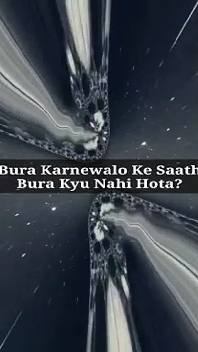 Bura Karnewalo Ke Saath Bura Kyu Nahi Hota? #islam #allah #muslim #islamicquotes #quran #muslimah #allahuakbar #deen #dua #makkah #sunnah #ramadan #hijab #islamicreminders #prophetmuhammad #islamicpost #love #muslims #alhamdulillah #islamicart #jannah #in
