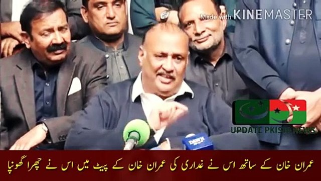 عمران خان کے پیٹ میں چھرا گھونپا عمران خان کے ساتھ غداری کی اس نے | He betrayed Imran Khan... He stabbed Imran Khan in the stomach... Hamid Raza is a traitor, he has sold the credibility of PTI... Raja Riaz announced the big news.