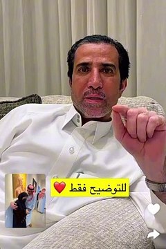 فايز المالكي يرد على انتقادات صورته مع الفتاة