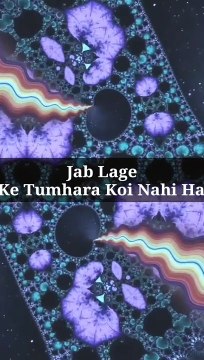 Jab Lage Ke Tumhara Koi Nahi Hai #islam #allah #muslim #islamicquotes #quran #muslimah #allahuakbar #deen #dua #makkah #sunnah #ramadan #hijab #islamicreminders #prophetmuhammad #islamicpost #love #muslims #alhamdulillah #islamicart #jannah #instagram #mu