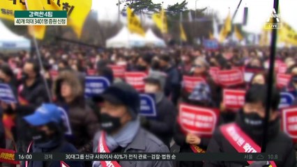 전공의 면허정지 착수…정부 “이번엔 구제 없다”