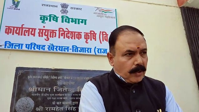 खैरथल-तिजारा में ACB ने कृषि अधिकारी को 10 हजार की रिश्वत लेते दबोचा