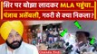 Punjab Budget 2024: Congress MLA Rajkumar chabbewal का Bhagwant Mann सरकार पर हमला | वनइंडिया हिंदी