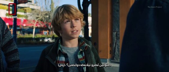 The Adam Project WEB