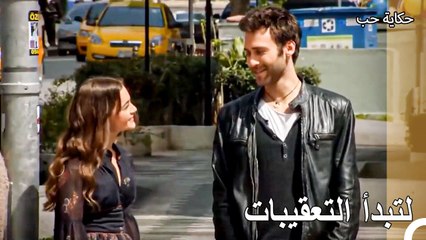 يلاحق كوركوت جيلان - حكاية حب