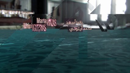 المسلسل التركي المدبلج خيط الحب | الحلقة 21 HD