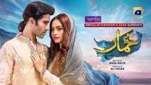 Khumar Episode 30 [Eng Sub] Digitally Presented by Happilac Paints - 2nd March 2024 - Har Pal Geo