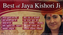Top 10 Jaya Kishori Ji Bhajan || Beautiful Krishna Bhajans || Audio Jukebox ||