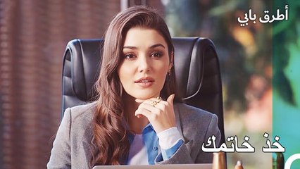 قامت إيدا بإعادة خاتم الخطوبة لسيركان - انت اطرق بابى الحلقة 86