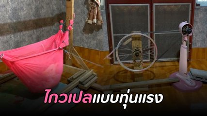 เมื่อพ่อเป็นช่าง มีลูกน้อยนอนเปล ผุดไอเดีย DIY ไกวเปลแบบไม่ต้องเหนื่อย