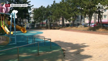 [단독]중환자실 누워있는데 서류엔 출국자?