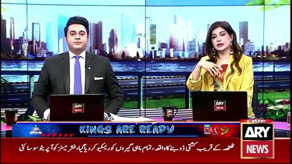 Aaj Ki Taza Tareen Khabrain | AY Nw o tre | 05th March 2024
