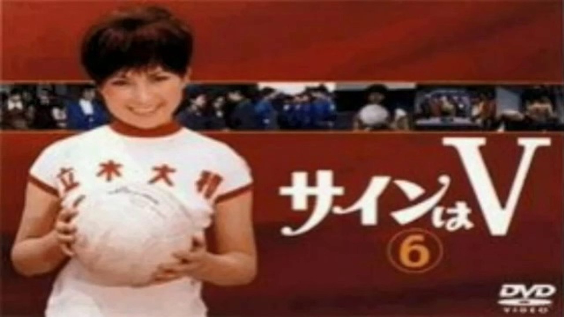 激レアオリジナル 麻里圭子 横田昭とリオアルマ 麻里圭子, 横田年昭 と リオアルマ, ティーカップス – サインはV