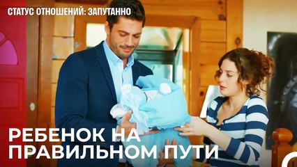 Мурат Сдал Экзамен На Отцовство - Статус отношений_ Запутанно 58 Серия