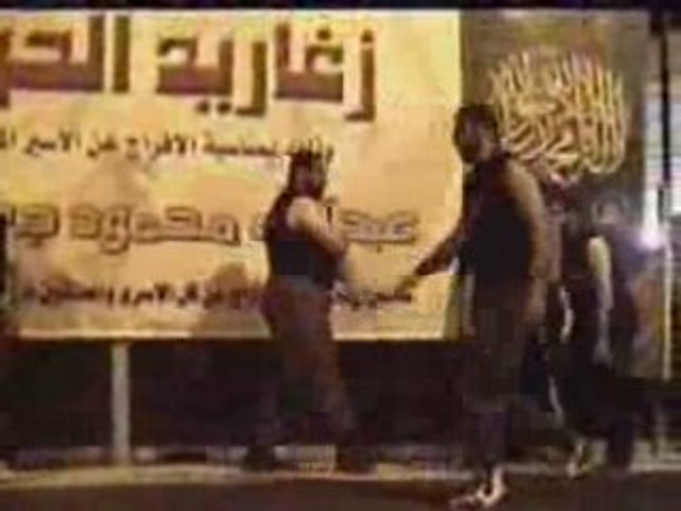 CATCH PALESTINE