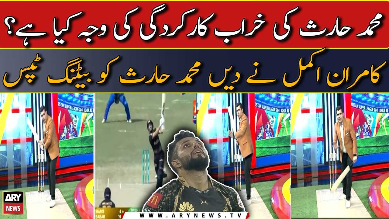 Kamran Akmal gives batting tips to Zalmi's Batsman Mohammad Haris