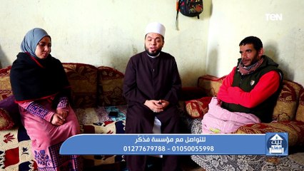 فقرة مفتوحة للرد على أسئة المشاهدين - وجهود مؤسسة "فذكر" للأعمال الخيرية | بيت دعاء