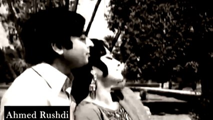 teri masoom sadgi ke liye Ahmed rushdi      sehray ke phool