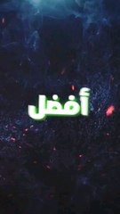 أفضل 3 ألعاب قديمة