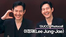 이정재(Lee Jung-Jae), 상큼한 볼하트까지.. 아직도 리즈 미모인 잘생긴 오빠(‘구찌’ 포토월) [TOP영상]