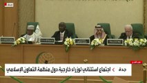 وزير الخارجية السعودي: ندعو إلى تمكين الشعب الفلسطيني من تقرير مصيره