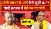 UP Cabinet Expansion : OP Rajbhar के आगे झुकी सरकार, बन गए मंत्री | CM Yogi  | वनइंडिया हिंदी