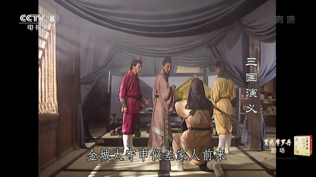 Tập 70 : Tư Mã tái xuất | Thuyết minh Thu Hiền | Tam Quốc Diễn Nghĩa 1994 - Three Kingdoms 1994