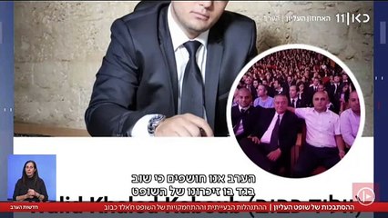 ח׳אלד כבוב - שופט בית המשפט העליון