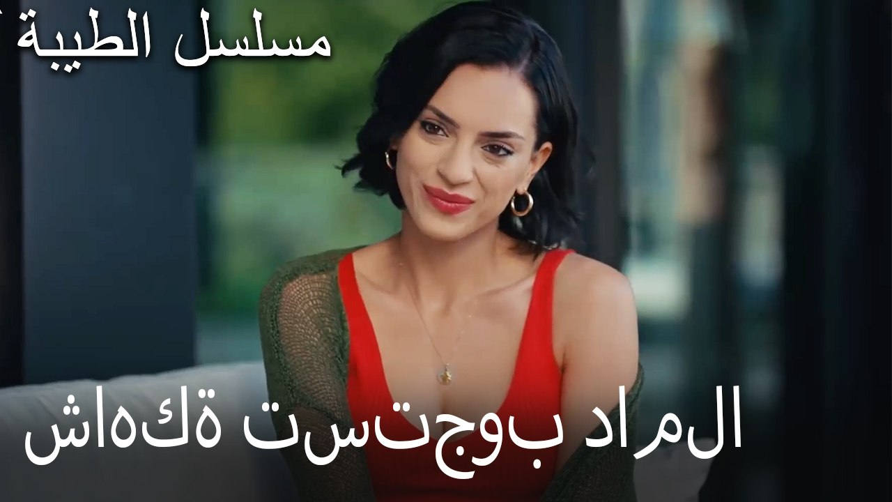 شاهكة تستجوب داملا