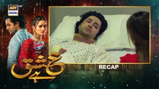 Ishq Hai Episode 17 & 18 [Part 1] _ ARY Digital Drama