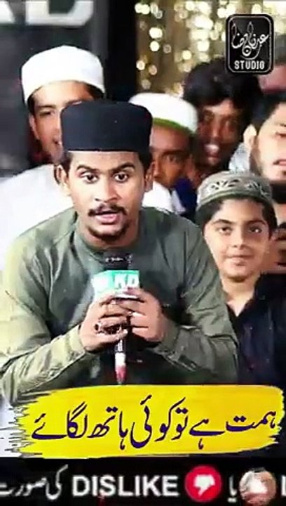 Azam_Qadri_Short_Naat_#shorts_Islamic_Video_Episode_28(240p)