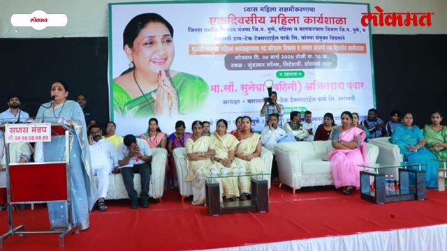 निवडणूक प्रचाराच्या कामाला पुणे ZP का लागली?... शरद पवार गटाचा आरोप