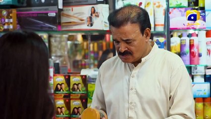 Dao Episode 01 - [Eng Sub] - Atiqa Odho - Haroon Shahid - Kiran Haq - 4th March 2024 - HAR PAL GEO