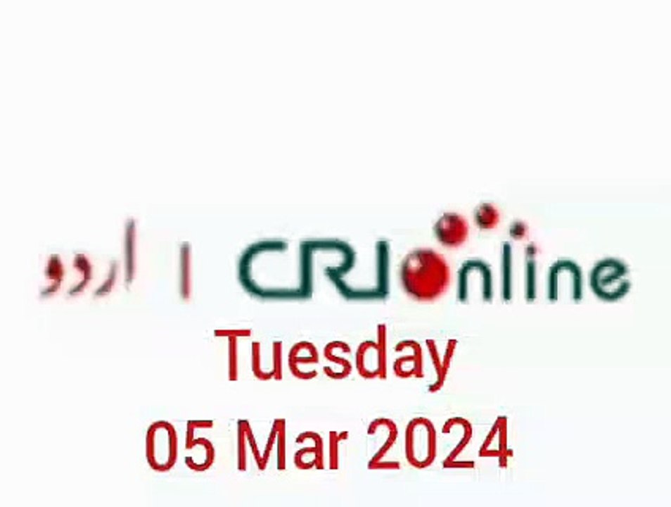 News Bulletin CRI online urdu News