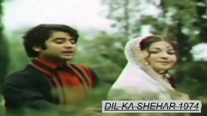 wo shaam dhali wo zulf teri  mehdi hassan  dil ka shahar