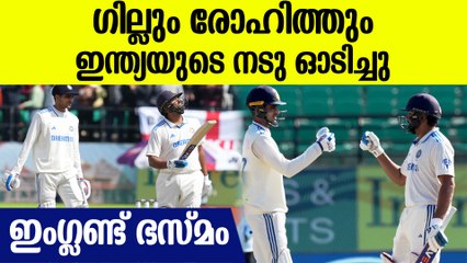 കണ്ണ് തള്ളിക്കും ലീഡിലേക്ക് ടീം ഇന്ത്യ, എന്താകും കളി | India Vs England Fifth Test