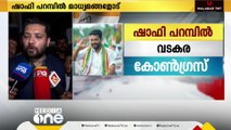 പാലക്കാടുമായുള്ള വൈകാരിക ബന്ധത്തെ അറുത്തുമാറ്റാനാവില്ല; ഏത് പദവിയിലും അവർക്കായി ശബ്ദമുയർത്തും: ഷാഫി