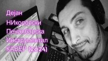 Dejan Nikolovski - Pecalbarska Instrumental Cover (2024)