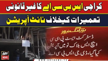 SBCA Operation Against Illegal Constructions | Breaking News
