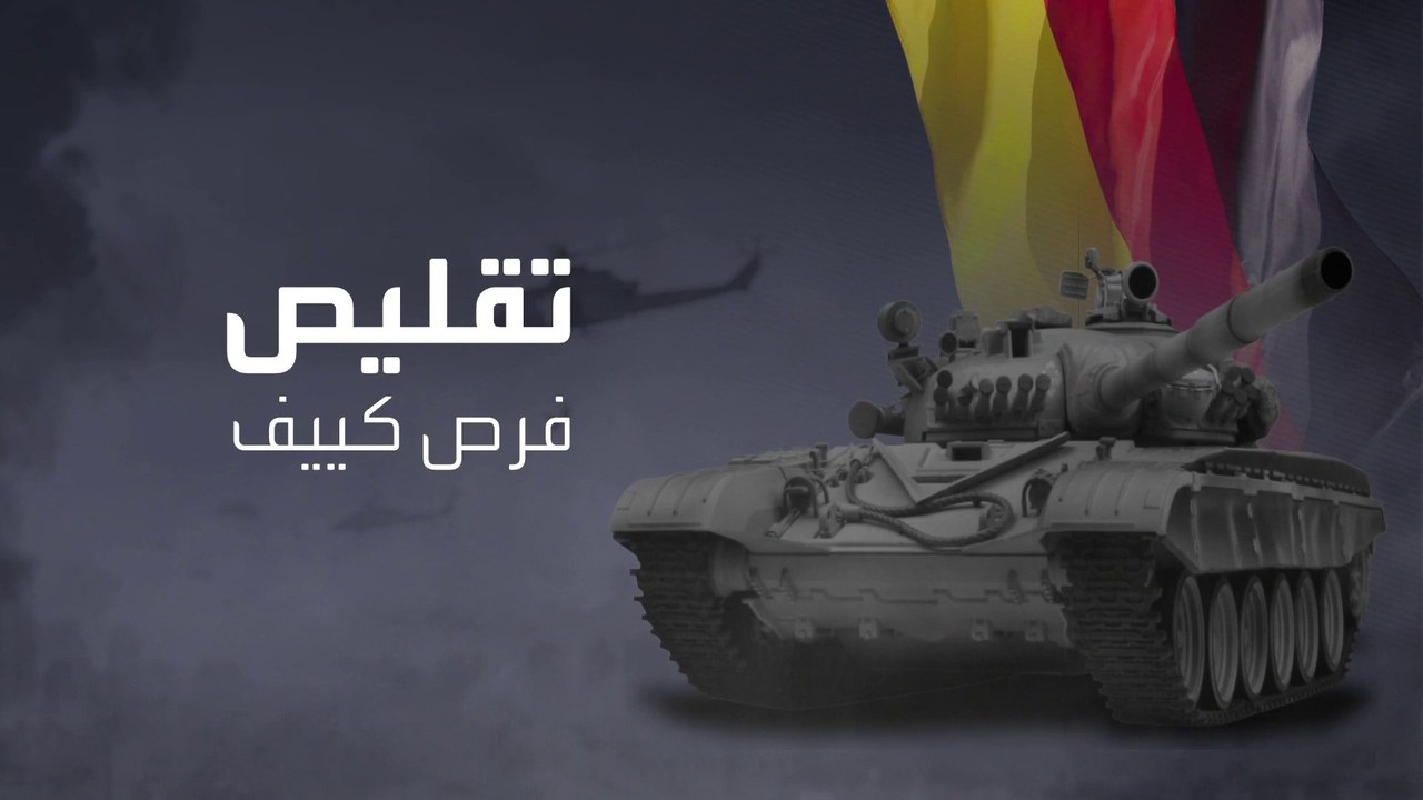 "بوليتيكو": تسريب محادثات الضباط الألمان يحقق لموسكو 3 أهداف