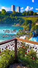 Surah Hajj Verse 1 to 3   #ishwarekhain #kafiroallahsedaro #musalmanoquranpadho #Quraninramadan #facebookviral #ONLYONEALLAH #MuslimUmmah #islam #quran