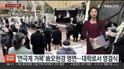 [핫클릭] 특전사·경찰, 'MLB 개막' 서울 고척돔서 대테러훈련 外